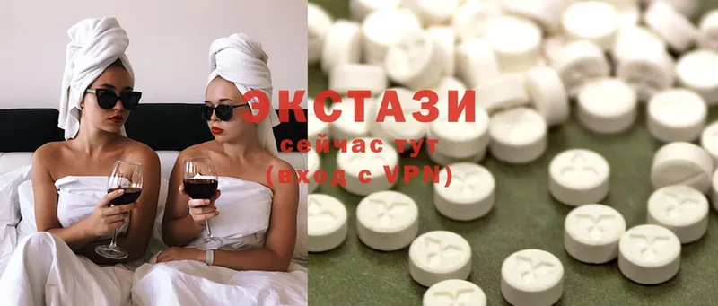 Экстази 300 mg  Долинск 