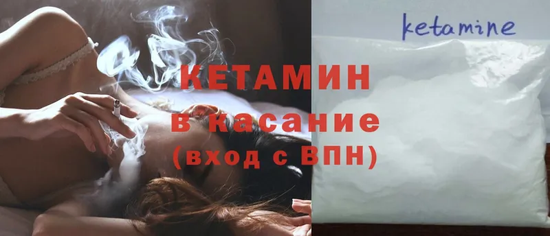 МЕГА зеркало  Долинск  Кетамин ketamine 