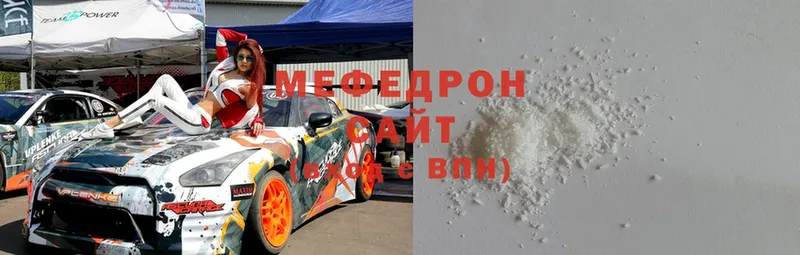 гидра как зайти  Долинск  Мефедрон mephedrone  купить  сайты 